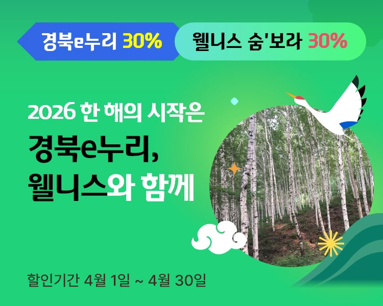팝업